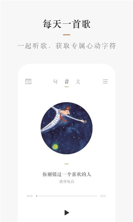 小栖阅读破解版免费下载-小栖阅读手机app最新版下载 1.23.02