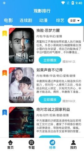 冷咖影视不需要账号app下载安装-冷咖影视不需要账号最新版本下载 3.1.6