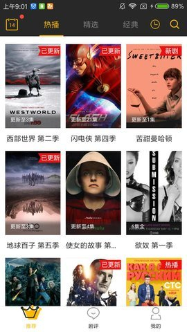 墨鱼影视旧版app下载免费版-墨鱼影视旧版最新版下载 1.3.0.3