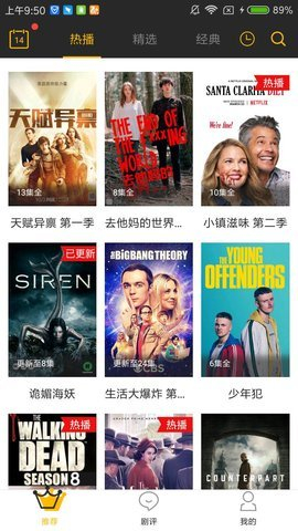 墨鱼影视旧版app下载免费版-墨鱼影视旧版最新版下载 1.3.0.3