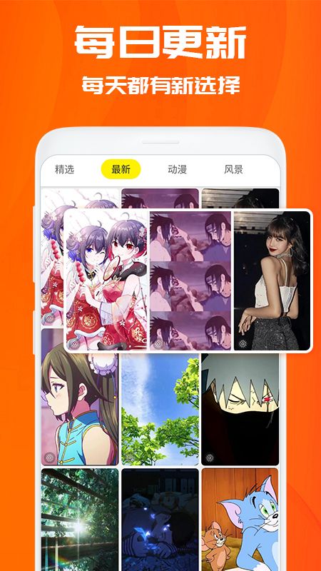 焕彩桌面app下载-焕彩桌面最新版下载 1.0.1