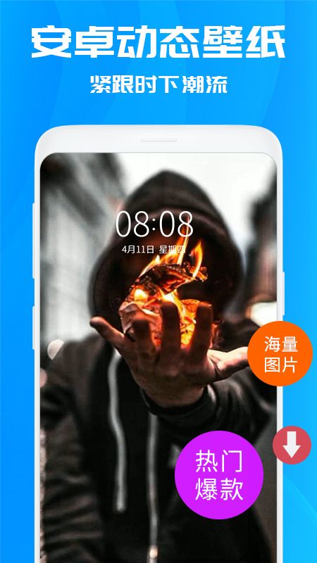 焕彩桌面app下载-焕彩桌面最新版下载 1.0.1