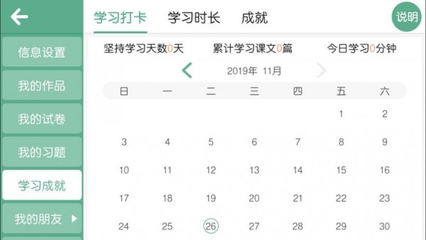 英桥阅读软件免费下载-英桥阅读app下载 4.1.32.136739