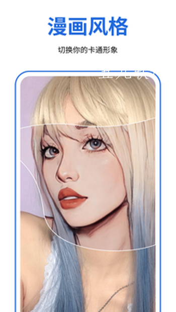 facecue手机版官网下载安装-facecue手机app最新版下载 1.0.0