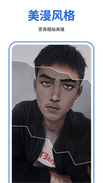 facecue手机版官网下载安装-facecue手机app最新版下载 1.0.0