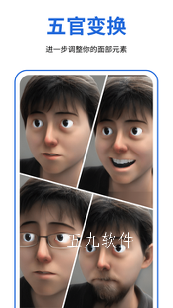 facecue手机版官网下载安装-facecue手机app最新版下载 1.0.0