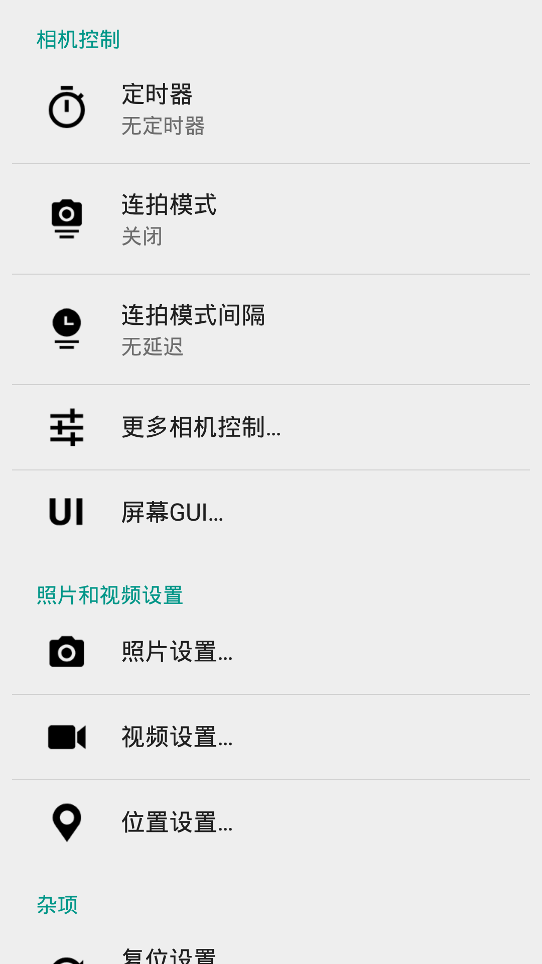 best camera免费版下载-best camera官网app手机版下载 1.2.2
