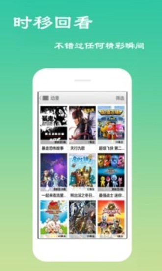 空火影视app下载安装最新版-空火影视手机app官方下载 1.1.6