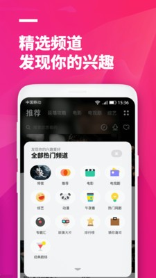 极畅影视app官网下载安装-极畅影视最新版下载 3.1.4