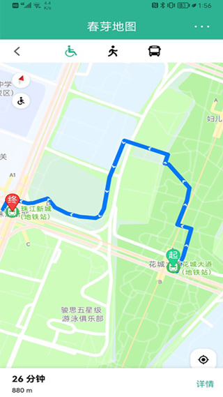 春芽地图轮椅版app下载安装-春芽地图轮椅版最新版本下载 2.15.3