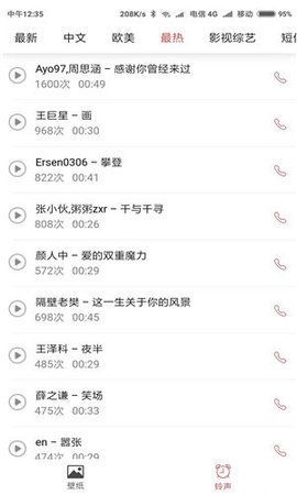 壁纸盒子破解版免费下载-壁纸盒子手机app最新版下载 1.0.1
