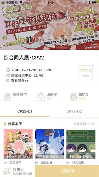cppapp下载安装-cpp手机版下载 3.10.8