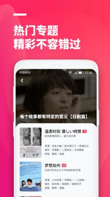 极畅影视无广告无限版免费版下载-极畅影视无广告无限版官网app手机版下载 3.1.4
