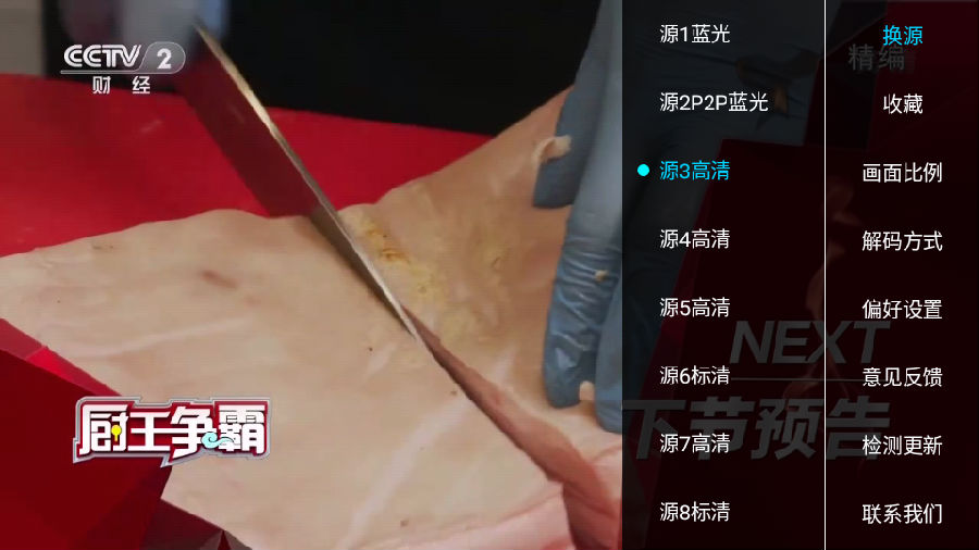 蓝波湾直播app下载免费版-蓝波湾直播最新版下载 N114