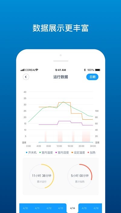 擎天智联手机版下载-擎天智联app下载最新版 1.0.0
