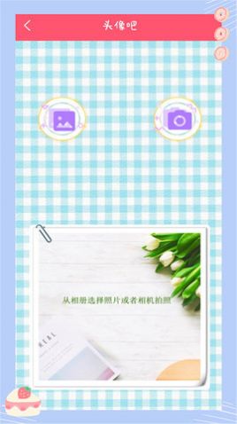 萌颜自拍相机app下载安装-萌颜自拍相机手机版下载 6.2