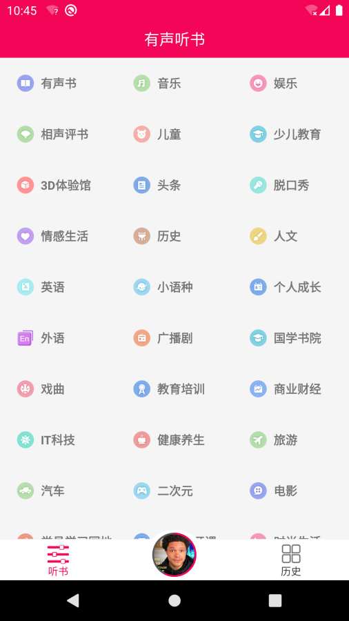 遐想书屋最新版下载-遐想书屋app下载 1.20.00
