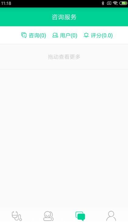 松洋医生官方下载-松洋医生app下载 2.2.5