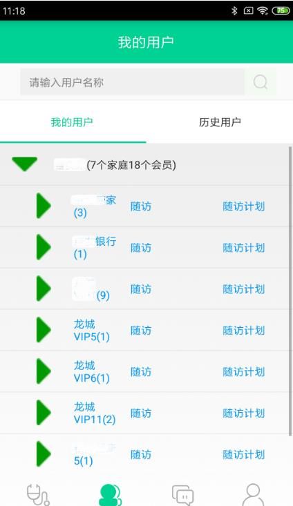松洋医生官方下载-松洋医生app下载 2.2.5