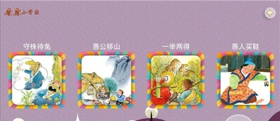 康康小管家手机版下载-康康小管家软件下载 1.0.0