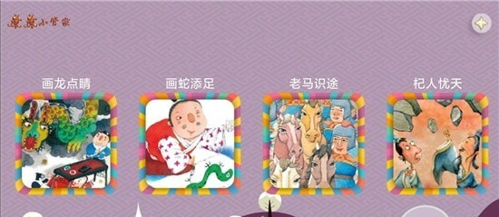 康康小管家手机版下载-康康小管家软件下载 1.0.0