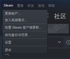 steam  link