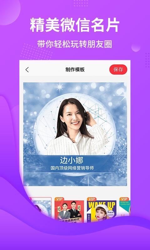 ​截图云编辑下载安装-​截图云编辑app官网下载 1.0.2