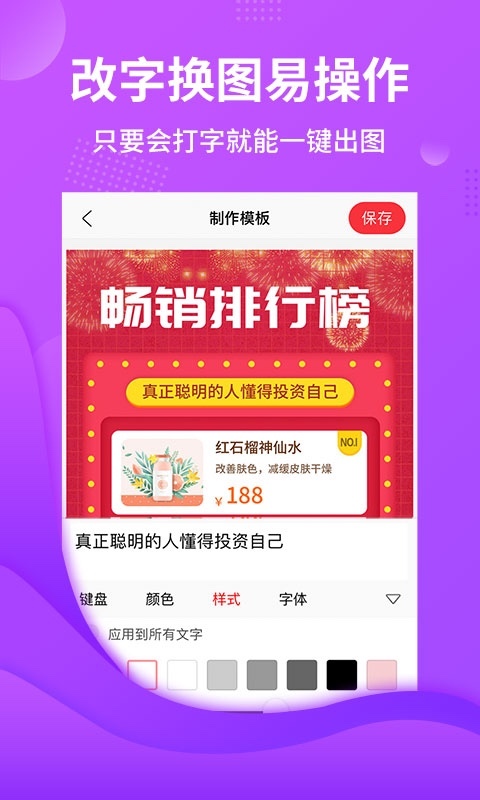 ​截图云编辑下载安装-​截图云编辑app官网下载 1.0.2