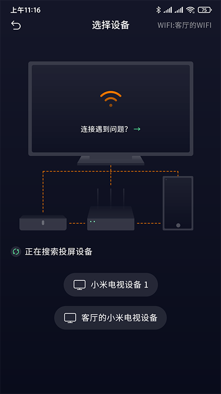 小新课堂app下载-小新课堂最新版下载 2.0.3