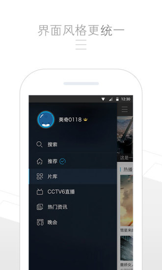 1905电影网软件免费下载-1905电影网app下载 5.2.2
