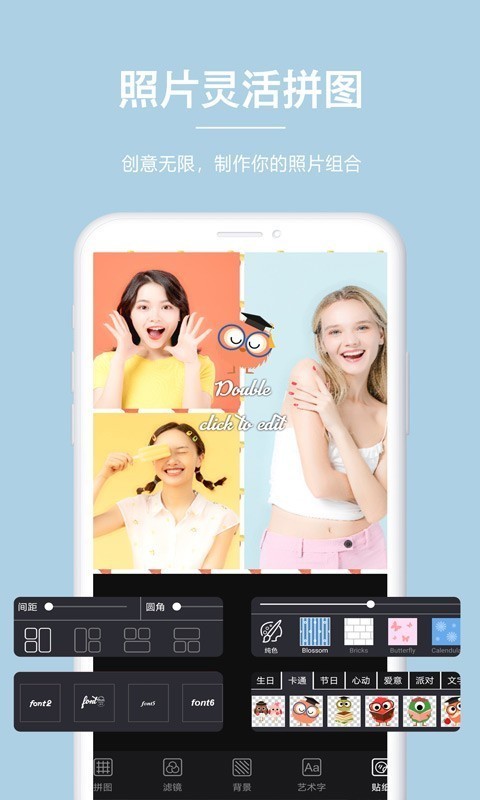 美颜萌拍相机手机版下载-美颜萌拍相机app下载最新版 1.0.1