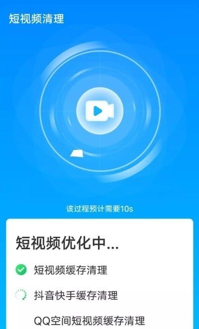 流动超级清理助手app下载免费版-流动超级清理助手最新版下载 1.0.0