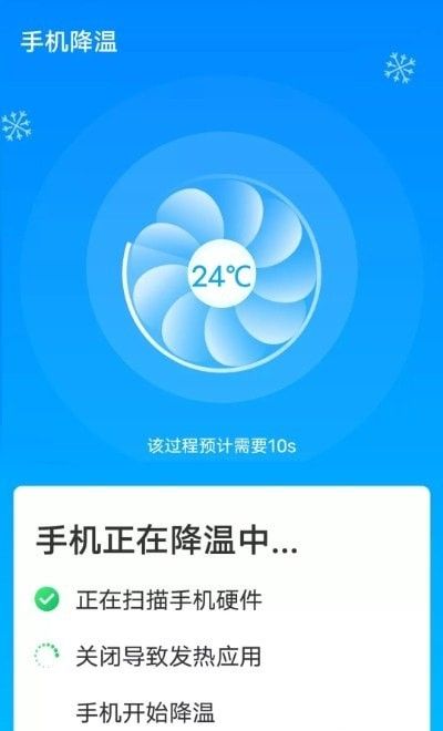 流动超级清理助手app下载免费版-流动超级清理助手最新版下载 1.0.0