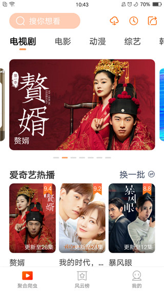 先看影视旧版本app下载-先看影视旧版本最新版下载 1.9.81
