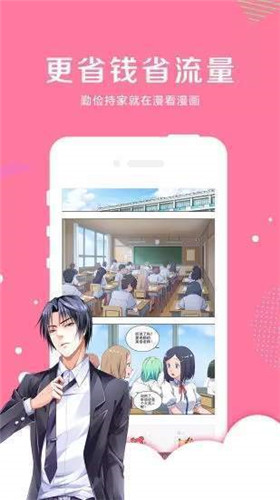 181漫画app下载最新版-181漫画官方app手机版下载安装 1.0.0
