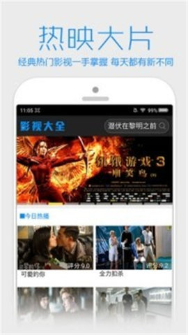 乌鱼影视追剧大全最新版2022官方下载-乌鱼影视追剧大全官网app最新版下载 3.31.00