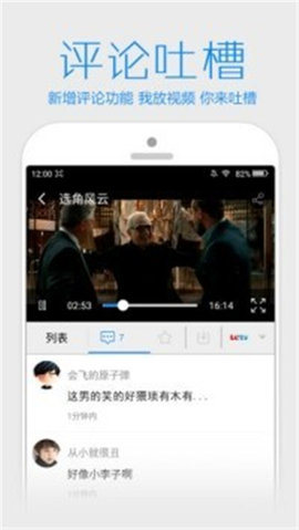 乌鱼影视追剧大全最新版2022官方下载-乌鱼影视追剧大全官网app最新版下载 3.31.00