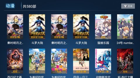 奇云影视tv盒子版app下载安装到手机-奇云影视tv盒子版app官方版下载 1.1