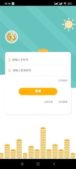 华展官方版下载-华展app下载安装 1.0.3