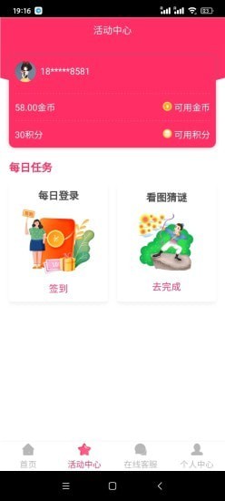 华展官方版下载-华展app下载安装 1.0.3