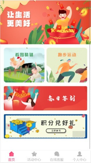 华展官方版下载-华展app下载安装 1.0.3