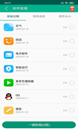 超能闪电清理app官网下载安装-超能闪电清理软件手机版下载 1.0