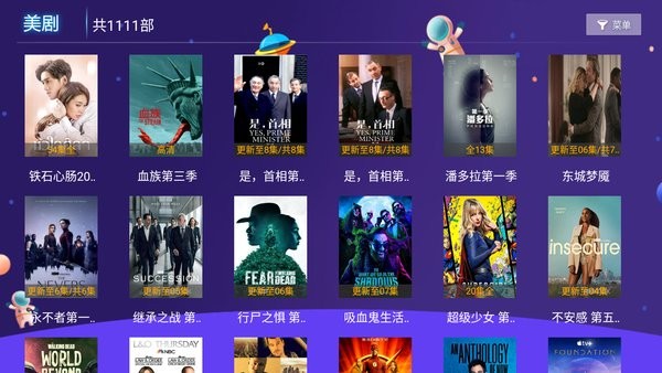 若惜影视TV电视盒子无限版app下载官方版-若惜影视TV电视盒子无限版app下载 4.5.3