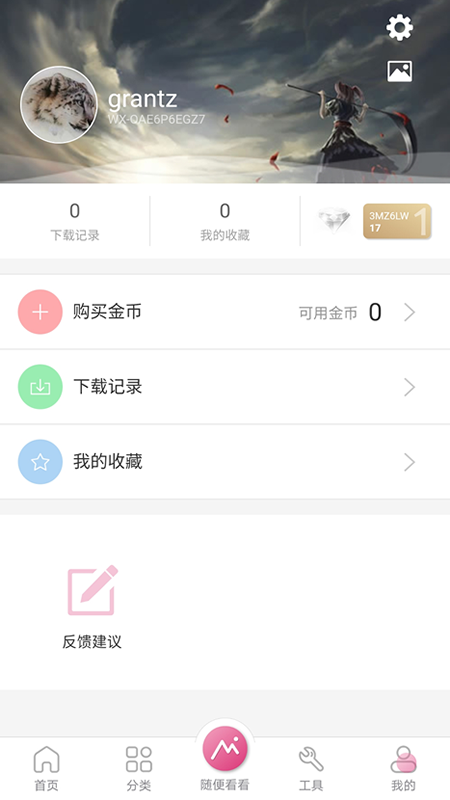 有图动态壁纸最新版2022官方下载-有图动态壁纸官网app最新版下载 1.0.1