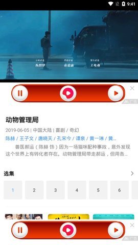 尼莫影视去广告修改app官方下载最新版-尼莫影视去广告修改手机版下载 1.3.7