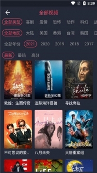 逸凡影视官网下载安装到手机-逸凡影视app最新版本免费下载 1.0.2