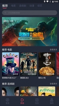 逸凡影视官网下载安装到手机-逸凡影视app最新版本免费下载 1.0.2