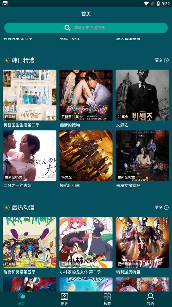 古伦影视软件免费下载-古伦影视app下载 0.0.2