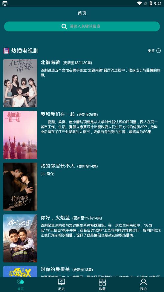 古伦影视软件免费下载-古伦影视app下载 0.0.2