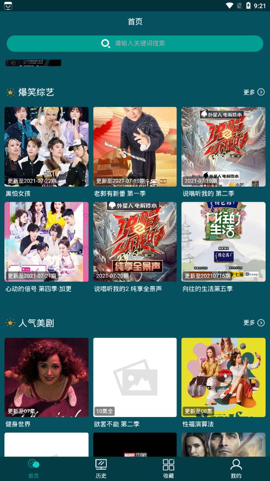古伦影视软件免费下载-古伦影视app下载 0.0.2